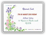 Qaimul Lail Slacks Creek Mosque 7 AUGUST